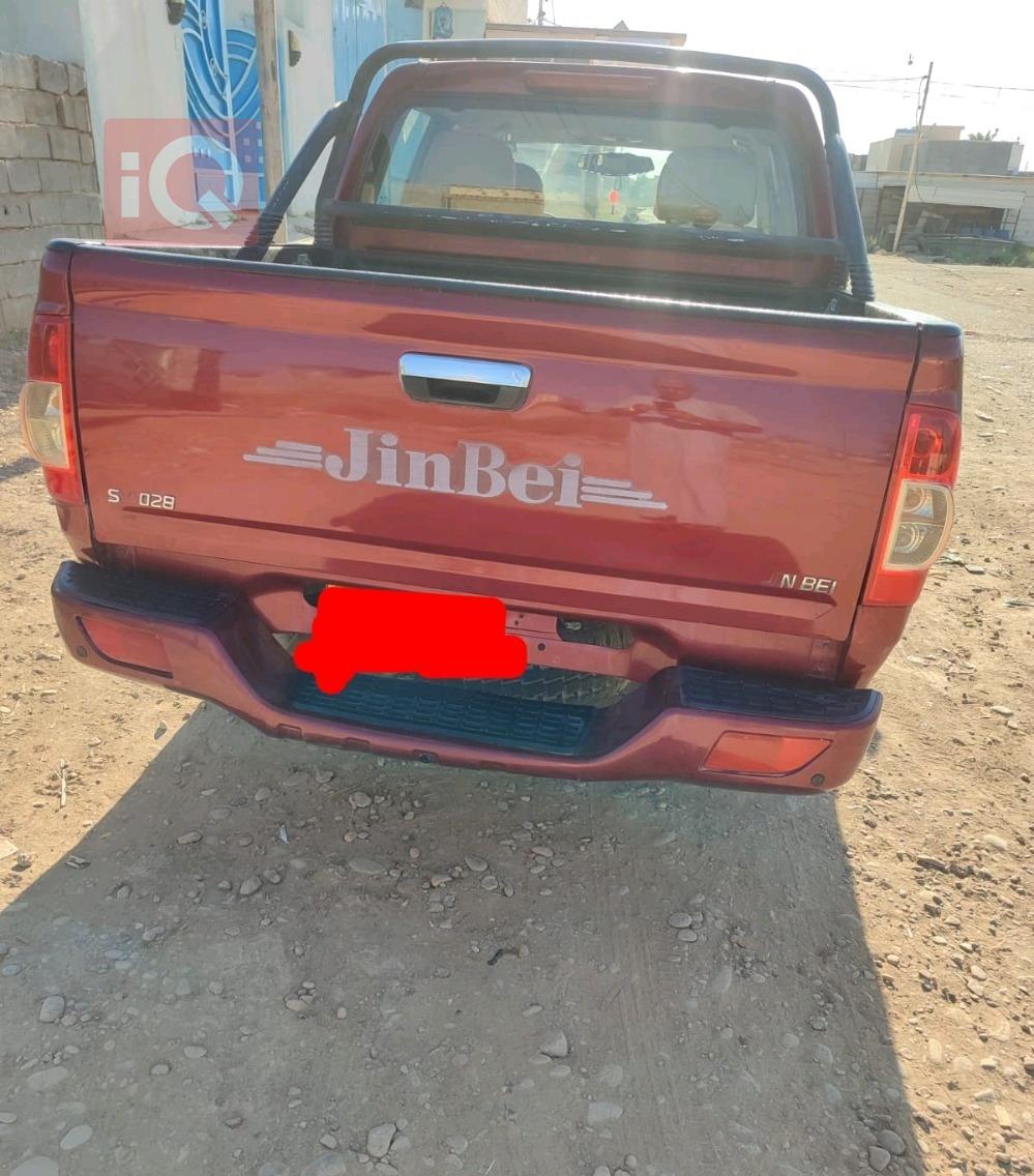 جينبي هرقل